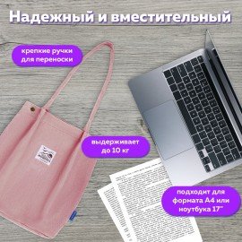 Сумка шоппер BRAUBERG MOMENTS, вельвет, 35х30 см, розовый, 271907