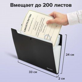 Папка-органайзер на кнопке 12 отделений, BRAUBERG "Extra", А4, черная с белым, 271930