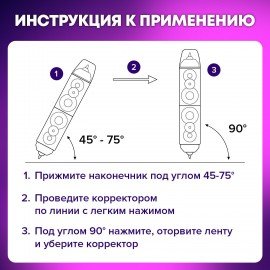 Корректирующая лента двусторонняя 5 мм x 10 м, КОМПЛЕКТ 3 штуки, BRAUBERG "Grade", блистер, 271942