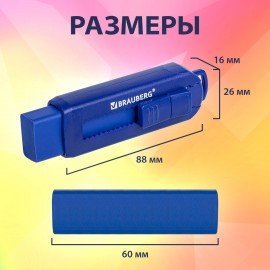 Ластик выдвижной BRAUBERG "Slider", 88х26х21 мм, синий, блистер, 271984