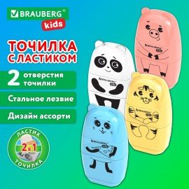 Точилка с ластиком 2 в 1 BRAUBERG KIDS "Зверушки", 2 отверстия, дизайн ассорти, 271989