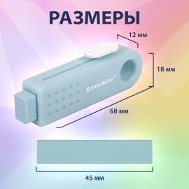 Ластики выдвижные BRAUBERG "Slider Mini", НАБОР 3 ШТУКИ, 68х12х8 мм, пастельные цвета, блистер, 271992