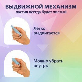 Ластики выдвижные BRAUBERG "Slider Mini", НАБОР 3 ШТУКИ, 68х12х8 мм, пастельные цвета, блистер, 271992