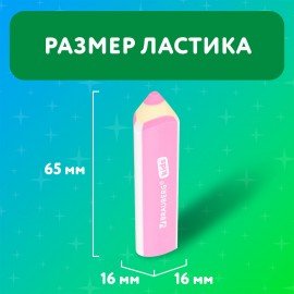Ластики фигурные BRAUBERG KIDS "Карандашики", НАБОР 4 ШТУКИ, пакет, 271996