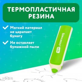 Ластики фигурные BRAUBERG KIDS "Карандашики", НАБОР 4 ШТУКИ, пакет, 271996