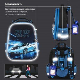 Ранец BRAUBERG PREMIUM, 2 отделения, с брелоком, "Night race", 3D-панель, 38х29х16 см, 272014