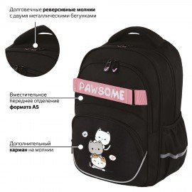 Рюкзак BRAUBERG MOTION, 2 отделения, 3 кармана, "Cat tower", 41х28х17 см, 272033