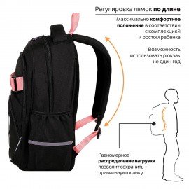 Рюкзак BRAUBERG MOTION, 2 отделения, 3 кармана, "Cat tower", 41х28х17 см, 272033