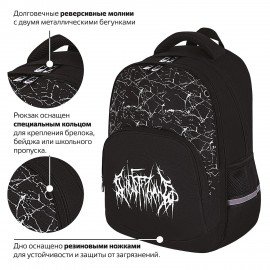 Рюкзак BRAUBERG SOFT, 2 отделения, 3 кармана, "Lettering", СВЕТЯЩИЙСЯ, 40х31х15 см, 272034