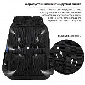 Рюкзак BRAUBERG SOFT, 2 отделения, 3 кармана, "Lettering", СВЕТЯЩИЙСЯ, 40х31х15 см, 272034