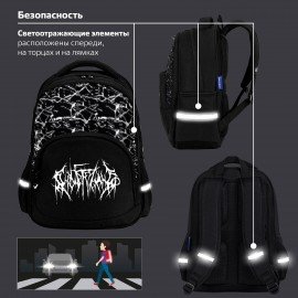 Рюкзак BRAUBERG SOFT, 2 отделения, 3 кармана, "Lettering", СВЕТЯЩИЙСЯ, 40х31х15 см, 272034