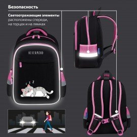 Рюкзак BRAUBERG FAVOUR, 2 отделения, 3 кармана, "Don't wake up", 40х29х15 см, 272058