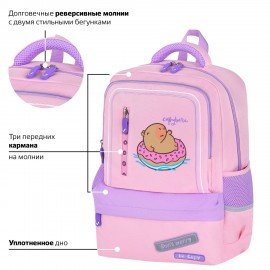 Рюкзак BRAUBERG STAR, 1 отделение, 5 карманов, "Capybara", розовый, 40x29x13 см, 272062