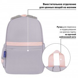 Рюкзак BRAUBERG PASTEL с термонашивками в комплекте, "Sweet paws", серый, 40х29х14 см, 272064