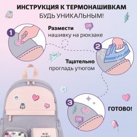 Рюкзак BRAUBERG PASTEL с термонашивками в комплекте, "Sweet paws", серый, 40х29х14 см, 272064