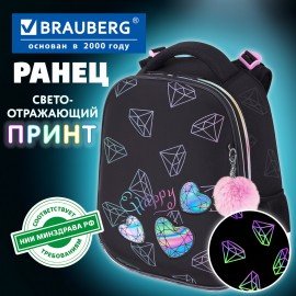 Ранец BRAUBERG LUMINOUS, 2 отделения, с брелоком, "Diamonds", СВЕТЯЩИЙСЯ РИСУНОК, 38х29х16 см, 272070