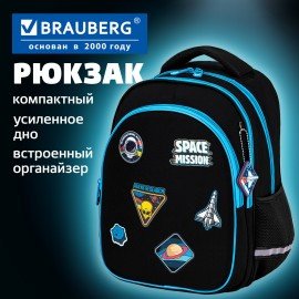 Рюкзак BRAUBERG OPTIMA, 2 отделения, с брелком, "Open space", 36х27х18 см, 272095