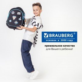 Рюкзак BRAUBERG OPTIMA, 2 отделения, с брелком, "Open space", 36х27х18 см, 272095