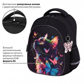 Рюкзак BRAUBERG OPTIMA, 2 отделения, с брелоком, "Butterfly catcher", СВЕТЯЩИЙСЯ, 36х27х18 см, 272097