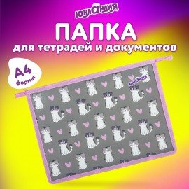 Папка для тетрадей ЮНЛАНДИЯ А4, 1 отделение, пластик, на молнии, "Sweet whiskers", 272137