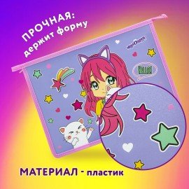 Папка для тетрадей ЮНЛАНДИЯ А4, 1 отделение, пластик, на молнии, "Anime hugs", 272138
