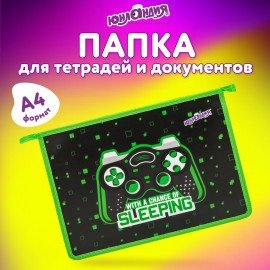 Папка для тетрадей ЮНЛАНДИЯ А4, 1 отделение, пластик, на молнии, "Gaming", 272142