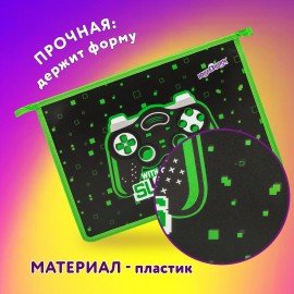 Папка для тетрадей ЮНЛАНДИЯ А4, 1 отделение, пластик, на молнии, "Gaming", 272142
