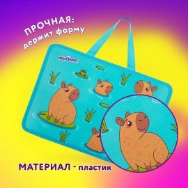 Папка на молнии с ручками ЮНЛАНДИЯ А4, 1 отделение, пластик, 80 мм, "Capy time", 272154