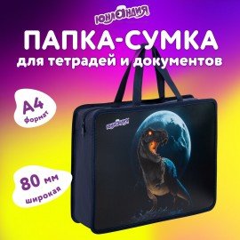 Папка на молнии с ручками ЮНЛАНДИЯ А4, 1 отделение, пластик, 80 мм, "Beware", 272156