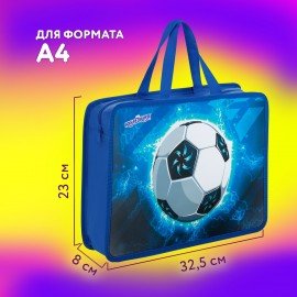 Папка на молнии с ручками ЮНЛАНДИЯ А4, 1 отделение, пластик, 80 мм, "Football", 272158