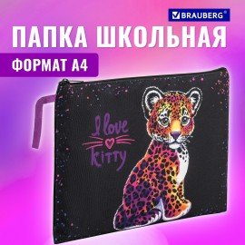 Папка для тетрадей BRAUBERG А4, 1 отделение, полиэстер, на молнии, с ручкой, "Leopard", 272170