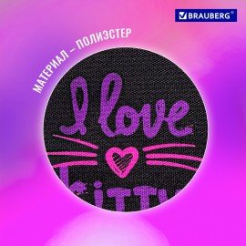 Папка для тетрадей BRAUBERG А4, 1 отделение, полиэстер, на молнии, с ручкой, "Leopard", 272170