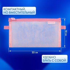 Пенал-конверт BRAUBERG, сетка, 22x10 см, розовый, 272238