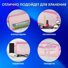 Пенал-конверт BRAUBERG, сетка, 22x10 см, розовый, 272238