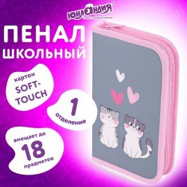 Пенал ЮНЛАНДИЯ, 1 отделение, картон с эффектом soft-touch, 19х11 см, "Sweet whiskers", 272261