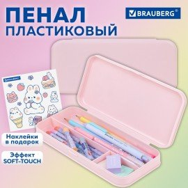 Пенал пластиковый BRAUBERG, пастельный розовый, наклейки в комплекте, 21х9х3 см, 272271