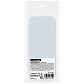 Пенал пластиковый BRAUBERG, пастельный голубой, наклейки в комплекте, 21х9х3 см, 272272