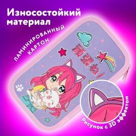 Пенал ЮНЛАНДИЯ, 2 отделения, ламинированный картон, конгрев, 19х11 см, "Anime hugs", 272293