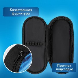 Пенал-футляр BRAUBERG, 1 отделение, органайзер, полиэстер, 22x9х5 см, "Night driver", 272314