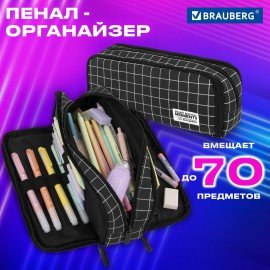 Пенал-органайзер BRAUBERG, 2 откидные планки, полиэстер, 23x9х7 см, "Checkered", 272316