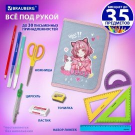 Пенал BRAUBERG, 1 отделение, 2 откидные планки, полиэстер, 21х14 см, "Anime friends", 272319