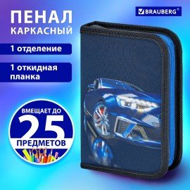 Пенал BRAUBERG, 1 отделение, 1 откидная планка, полиэстер, 21х14 см, "Super car", 272325