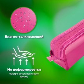 Пенал BRAUBERG с объемной "тракторной" молнией, 1 отделение, ПВХ, 22х8х6,5 см, "Ultra pink", 272340