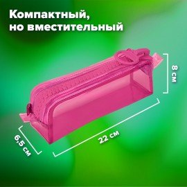 Пенал BRAUBERG с объемной "тракторной" молнией, 1 отделение, ПВХ, 22х8х6,5 см, "Ultra pink", 272340