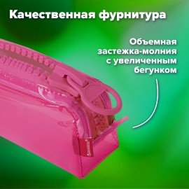 Пенал BRAUBERG с объемной "тракторной" молнией, 1 отделение, ПВХ, 22х8х6,5 см, "Ultra pink", 272340