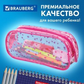 Пенал-косметичка BRAUBERG LUCENT на молнии, прозрачный, "Hearts", 21х5х9 см, 272345