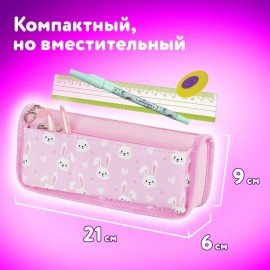 Пенал мягкий ЮНЛАНДИЯ, 2 отделения, полиэстер, "Bunnies", розовый, 21х9х6 см, 272346