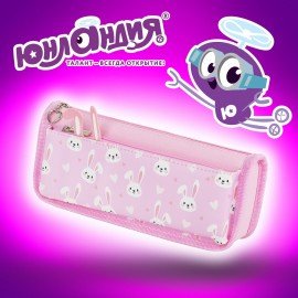 Пенал мягкий ЮНЛАНДИЯ, 2 отделения, полиэстер, "Bunnies", розовый, 21х9х6 см, 272346