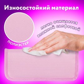 Пенал мягкий ЮНЛАНДИЯ, 2 отделения, полиэстер, "Bunnies", розовый, 21х9х6 см, 272346