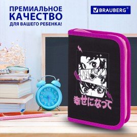 Пенал BRAUBERG с наполнением, 1 отделение, 1 откидная планка, 24 предмета, 21х14 см, "Anime movie", 272349